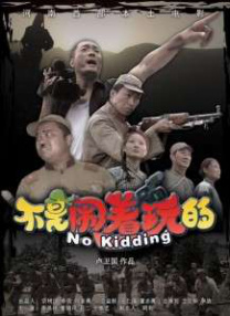 国产激爽大片高清在线观看